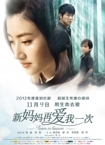 亚洲综合五月天欧美